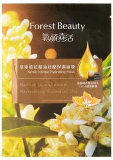 Neroli Intense Hydrating Mask 1 pc