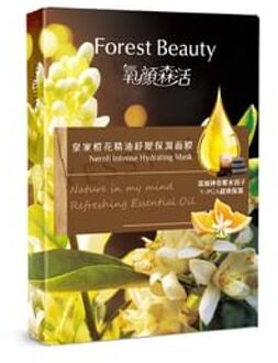 Neroli Intense Hydrating Mask 3 pcs