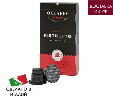 Nespresso capsule o'ccaffe ristretto, ground, medium roasting, 10 PCs