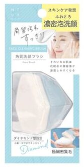 NEUT Face Cleaning Brush 1 pc
