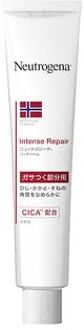 Neutrogena Intense Repair Rich Balm 100g