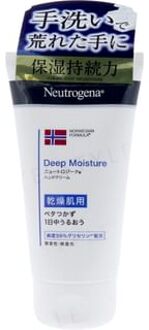 Neutrogena Norwegian Formula Deep Moisture Hand Cream 75ml