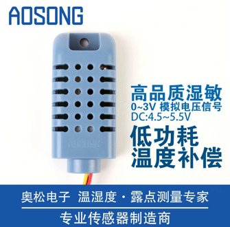 New AM1001 AMT1001 4.5V-5.5V Resistive Temperature And Humidity Sensor Module Probe