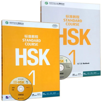 New Arrival 2pcs/set Learning Chinese students textbook :Standard Course HSK 1 with CD learn to chinese book for adult