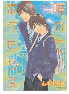 New Beginnings (Yaoi)