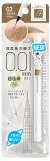 New Born Shooting Liquid Eyebrow 03 Natural Brown
