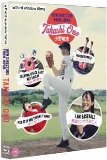 New Directors from Japan: Takashi Ono's I Am Baseball and other Showa-inspired stories (Limited Edition)