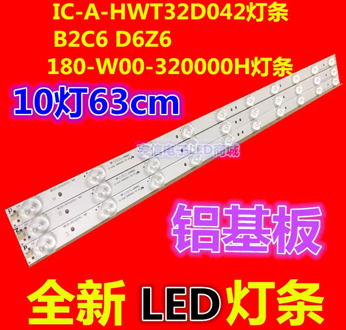 new LED Backlight for IC-A-HWT32D042 B2C6 D6Z6 180-W00-320000H 1pcs = 10lamp 63cm