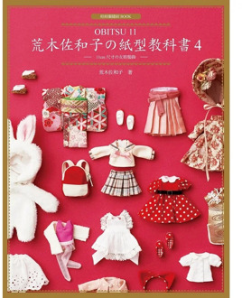 New OBITSU 11 Paper Textbook 11cm Size Female Doll Blythe Costume Sewing Book DIY Girl Doll Dress Clothes Making Book