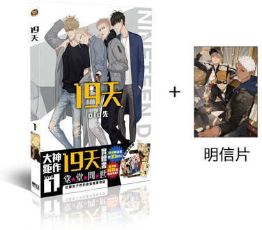 New Old Xian 19 Days Art Collection Book Chinese Comic Book illustration Artwork Painting Collection Drawing Book