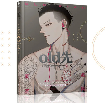 New Old Xian Art Collection Book illustration Artwork Comic Cartoon Characters Painting Collection Drawing Book