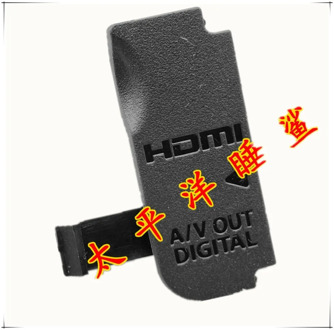 NEW Original USB/HDMI DC IN/VIDEO OUT Rubber Door Bottom Cover For Canon EOS 70D Digital Camera Repair Part