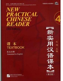 New Practical Chinese Reader 4 textbook