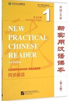 New Practical Chinese Reader Vol.1 - Textbook Companion Reader - Liu Xun
