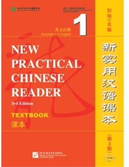 New Practical Chinese Reader vol.1 - Textbook