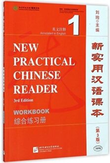 New Practical Chinese Reader vol.1 - Workbook