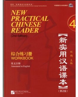 New Practical Chinese Reader Vol.4 - Workbook - Liu Xun