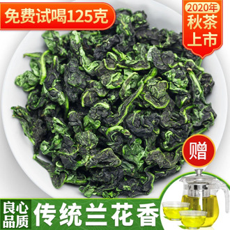 New Tea Anxi Tie Guanyin Tea Spring Tea Orchid Fragrance 500G Alpine Tea Bulk Aroma Type
