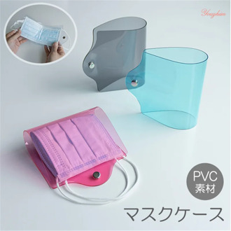New Transparent PVC Mask Cover Bag 2pcs Pack Masks Cover Bag Masks Holder Clip Masks Protect Bag Dust Proof For Mask