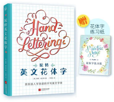 New Writing English Ornamental Calligraphy Copybook Handwritten English Round Font Calligraphy Practice Book