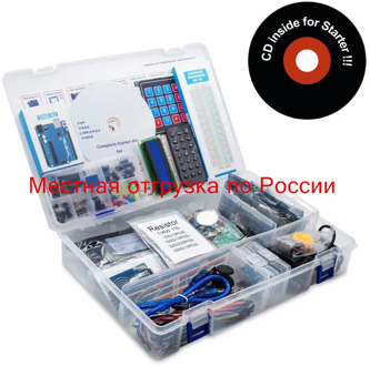 NEWEST RFID Starter Kit for Arduino UNO R3 Upgraded version Learning Suite With Retail Box