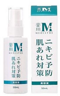 NI-KIBI Essence 50ml