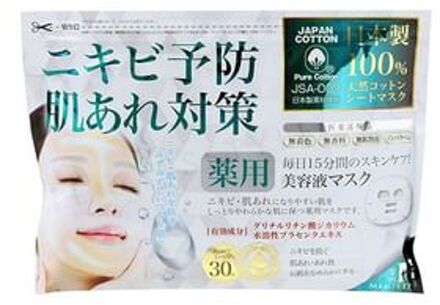NI-KIBI Sheet Mask 30 pcs