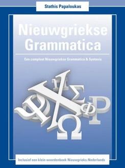Nieuwgriekse grammatica - Boek Stathis Papaloukas (9402134018)