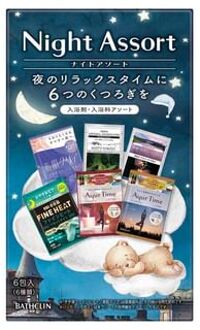 Night Assort Bath Salt 6 pcs
