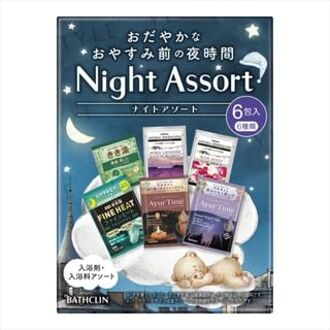 Night Assort Bath Salt Set 1 set