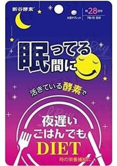 Night Diet 196 Tablets