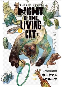 Night Of The Living Cat Vol. 5 - Night Of The Living Cat - Hawkman