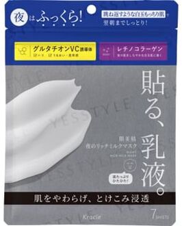 Night Rich Milk Mask 7 pcs