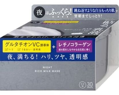 Night Rich Milk Mask Jumbo 30 pcs