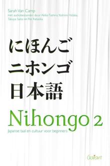 Nihongo 2 -   Japanse taal en cultuur voor beginners