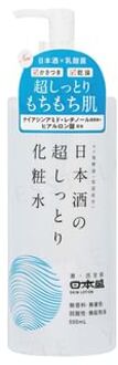 Nihonshu Super Moisturizing Skin Lotion 500ml