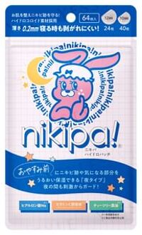 Nikipa Hydro Patch R For Night 64 pcs