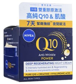 NIVEA Q10 Power Anti-Wrinkle Deep Regenerating Night Cream 50ml