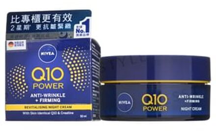 NIVEA Q10 Power Anti-Wrinkle + Firming Revitalising Night Cream 50ml