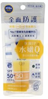 NIVEA UV Face Anti-Age Q10 Sunscreen Lotion SPF 50+ PA++++ 50ml