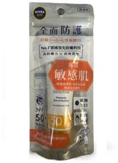 NIVEA UV Face Sensitive Emulsion SPF 50+ PA++++ 50ml