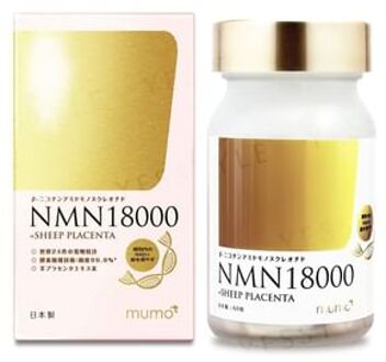 NMN 18000 Sheep Placenta Anti-Aging Capsule 60 capsules
