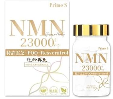 NMN23000 4 in 1 Antioxidant Anti-Aging Repair Supplement 99 pcs