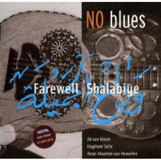 No Blues - Farewell Shalabiye