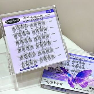 No Terrier Glue Free False Eyelashes - Sunflower #Sunflower - 48 bunches