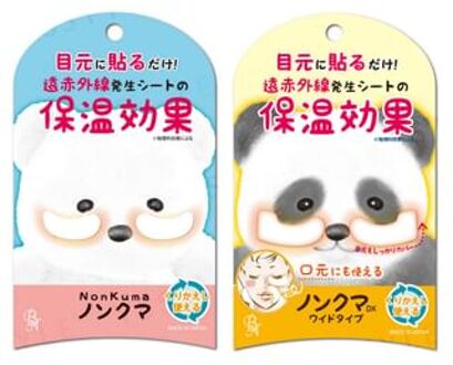 NonKuma Eye Patch DX Wide - 4 pcs