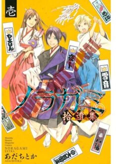 Noragami Volume 16