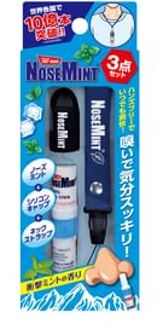 Nose Mint Strap & Cap Set 1 set