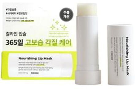Nourishing Lip Mask 10g