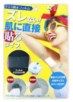 Nudie Underarm Film Normal with Pads 1 pc